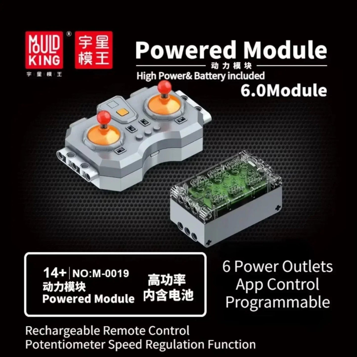 Mould King MOC Power Functions Technical Parts M L XL Servo Motor Electric Remote Control Battery Box Blocks Gift for Kids - Avero