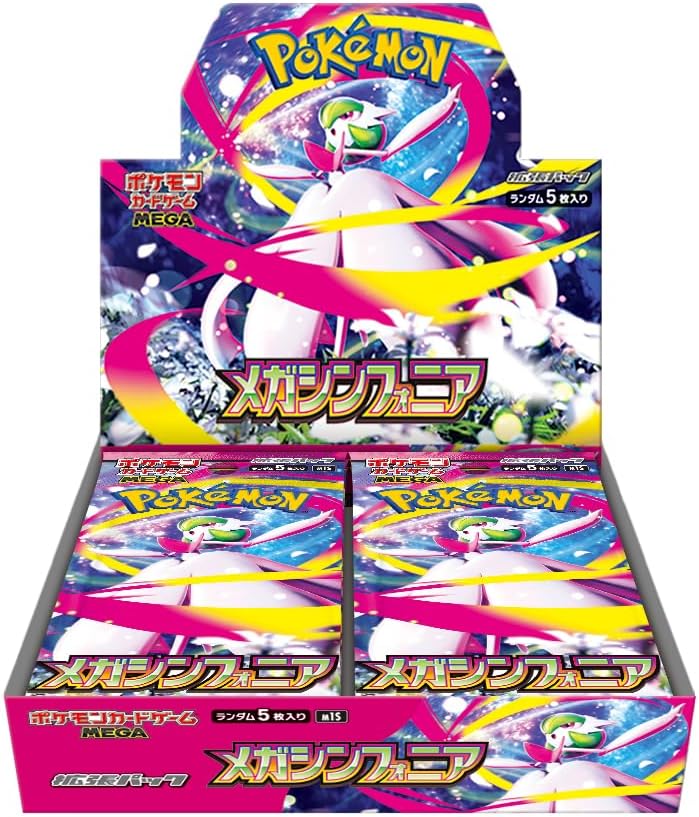 Pokemon Card Game Mega Symphonia Booster Box (Japanese) - 30 Packs - Avero