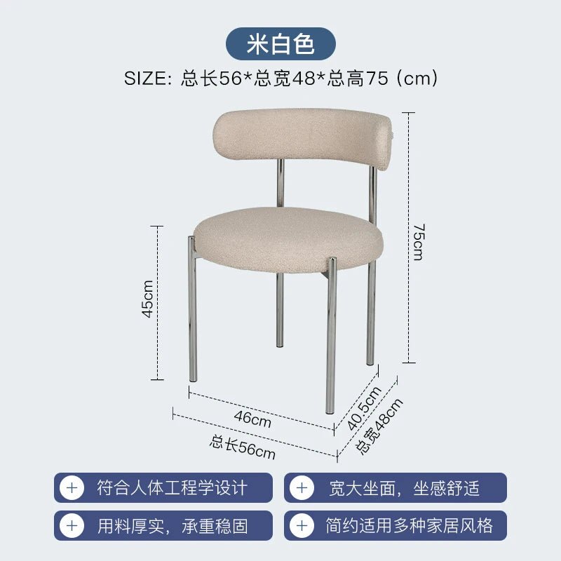 Modern cream style light French style home backrest chair,home bedroom desk chair,cream style lamb velvet dining table and chair - Avero