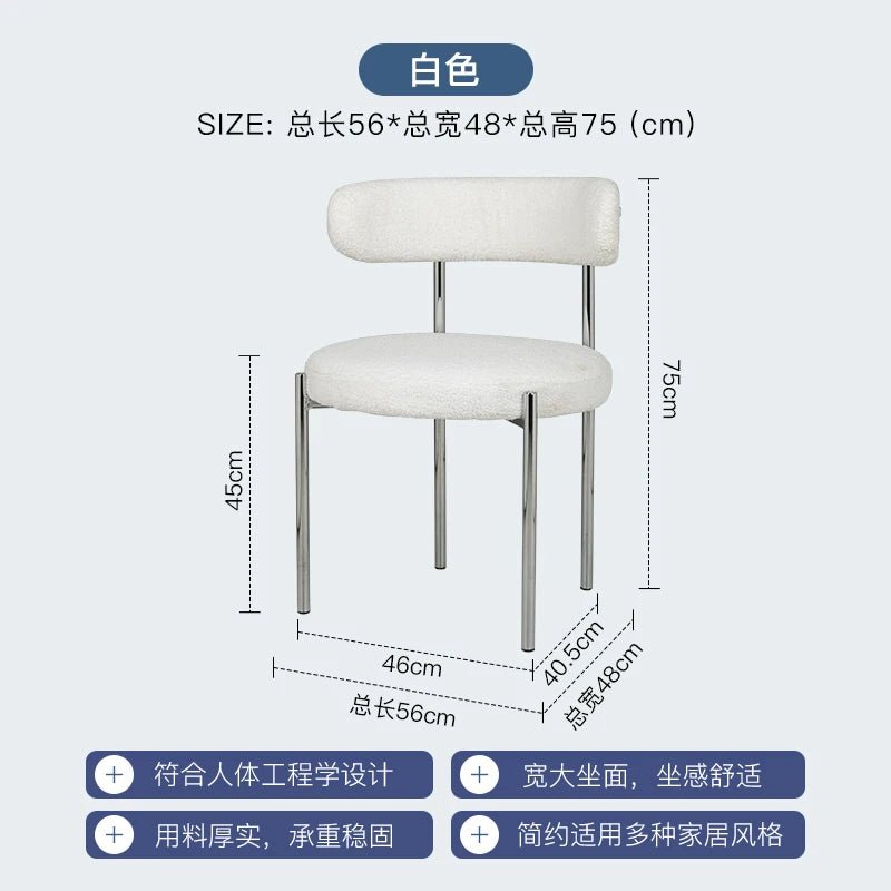 Modern cream style light French style home backrest chair,home bedroom desk chair,cream style lamb velvet dining table and chair - Avero