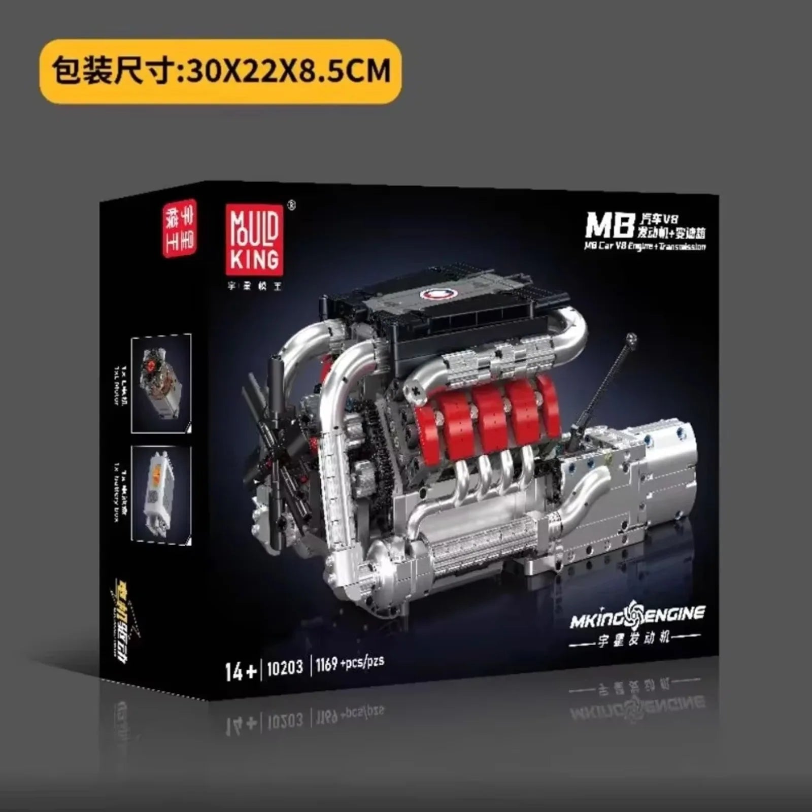Mould King 10203 MB Merc V8 Engine Motorized Building Kit with Electric Drive, 1169PCS Technical Car Model for Adult Collectors - Avero