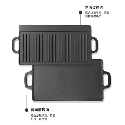Outdoor Camping Barbecue Plate Korean Barbecue Plate Double - sided Teppanyaki Fried Steak Gas Induction Cooker Baking Tray - Avero