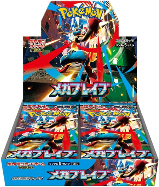 Pokemon Card Game Mega Brave Booster Box (Japanese) - 30 Packs - Avero