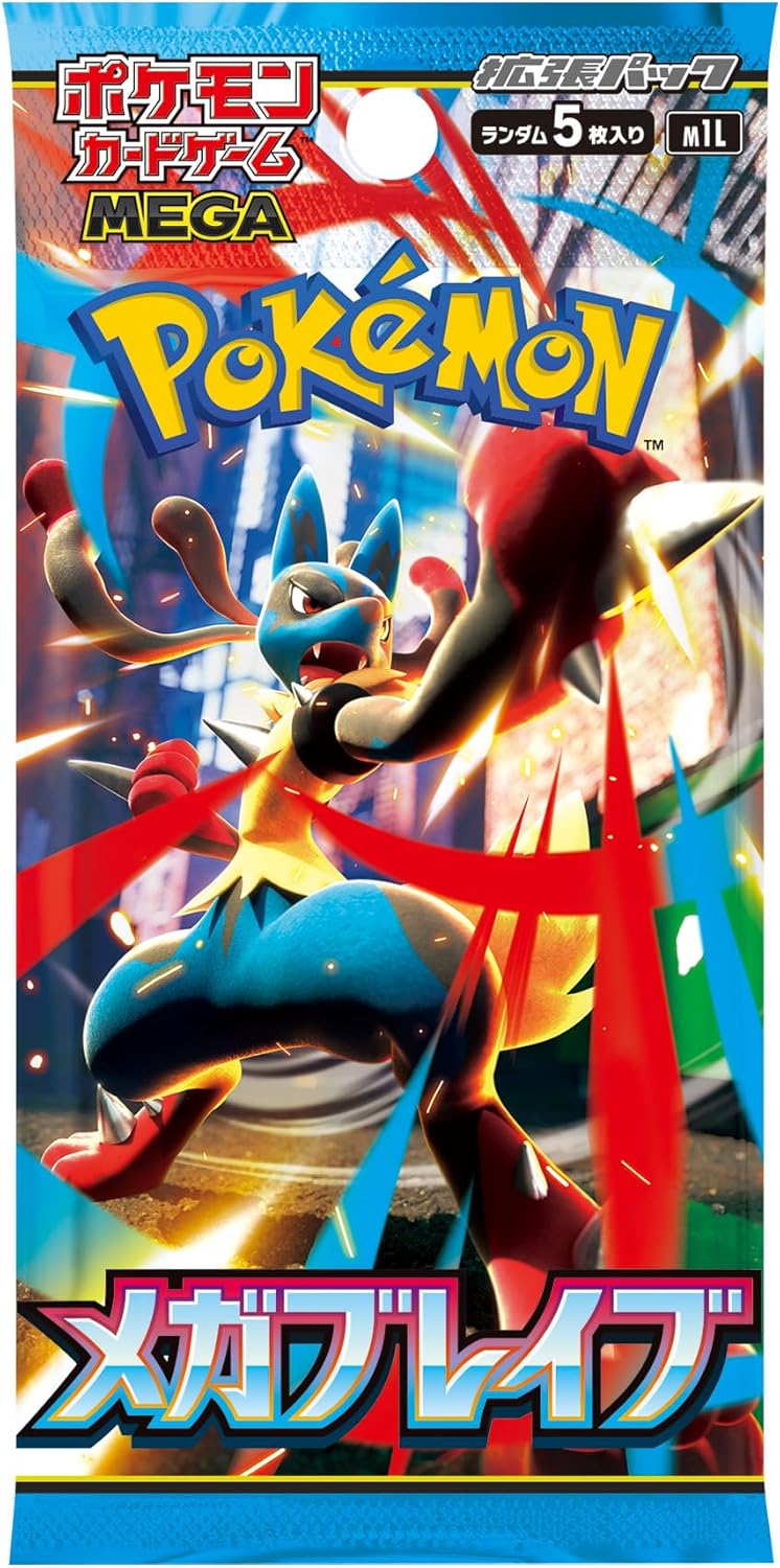 Pokemon Card Game Mega Brave Booster Box (Japanese) - 30 Packs - Avero