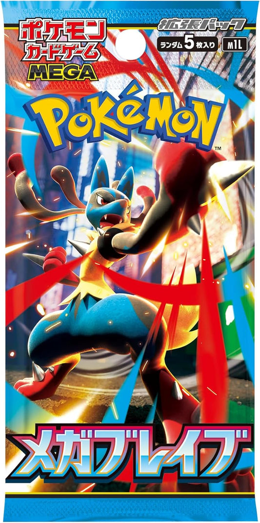 Pokemon Card Game Mega Brave Booster Box (Japanese) - 30 Packs - Avero