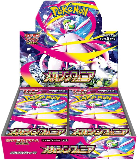 Pokemon Card Game Mega Symphonia Booster Box (Japanese) - 30 Packs - Avero