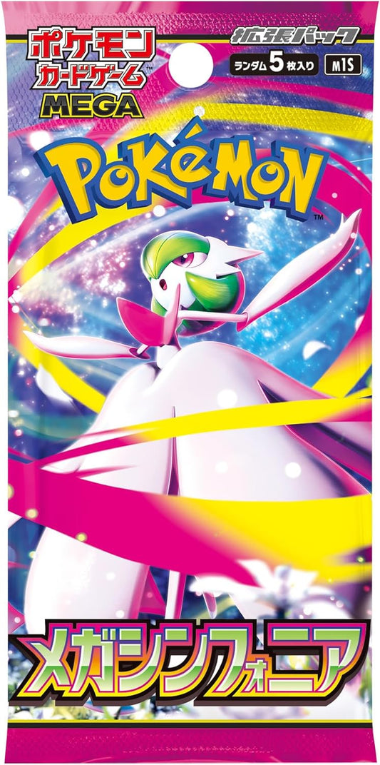 Pokemon Card Game Mega Symphonia Booster Box (Japanese) - 30 Packs - Avero